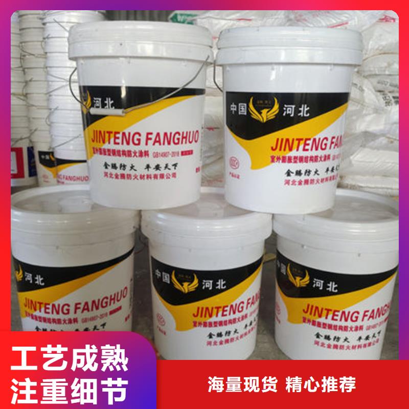防火涂料_超薄型钢结构防火涂料快速发货