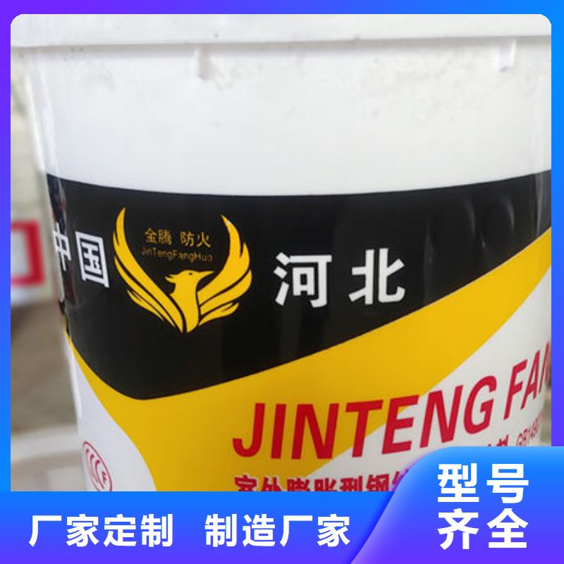 质优价廉的超薄型防火涂料生产厂家
