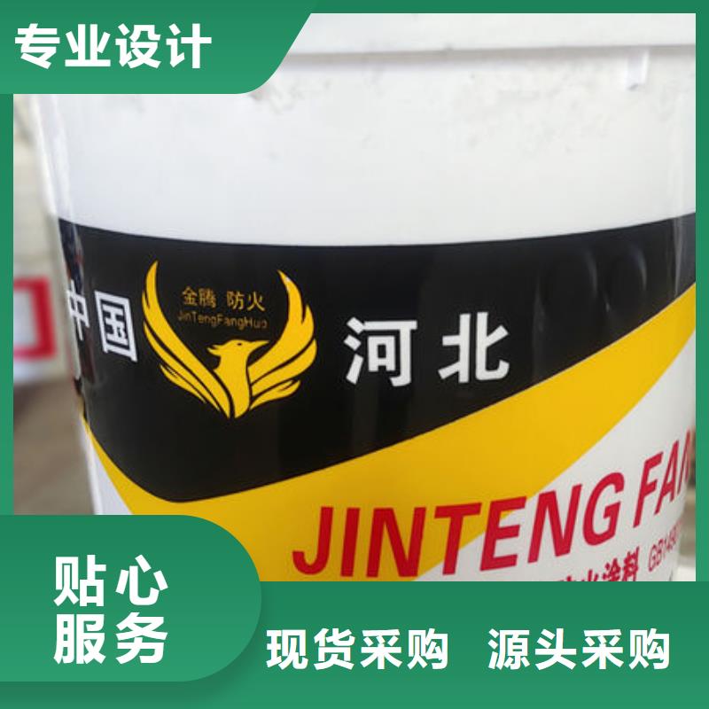 
非膨胀防火涂料产地货源