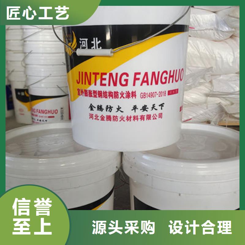 质量优的
非膨胀厚型防火涂料供货商