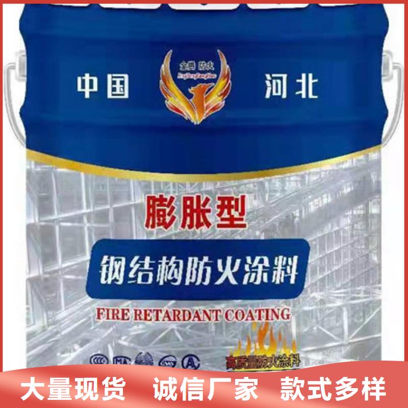 石膏基防火涂料款式齐全