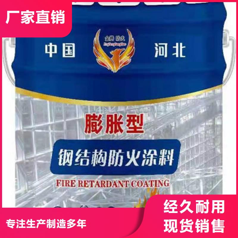 
钢结构防火油漆企业-实力大厂