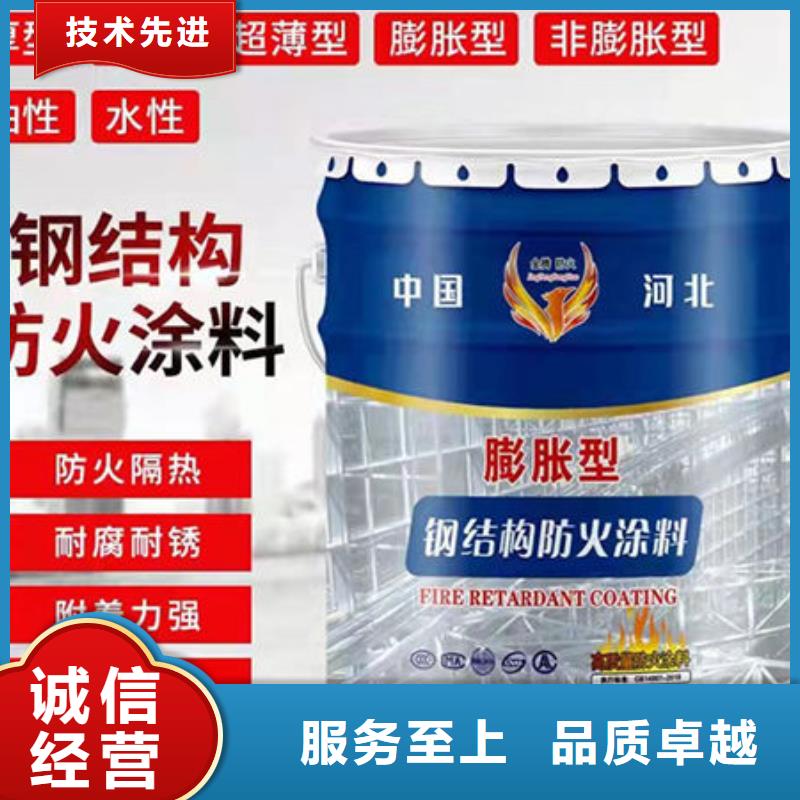 
钢结构防火油漆现货销售