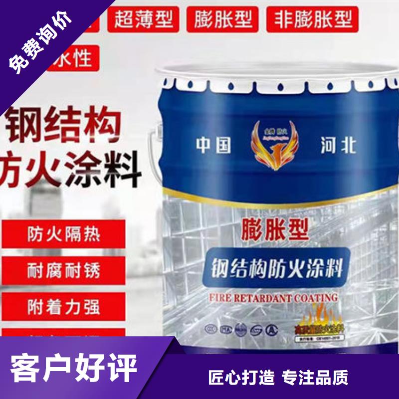 薄型防火涂料现货库存大