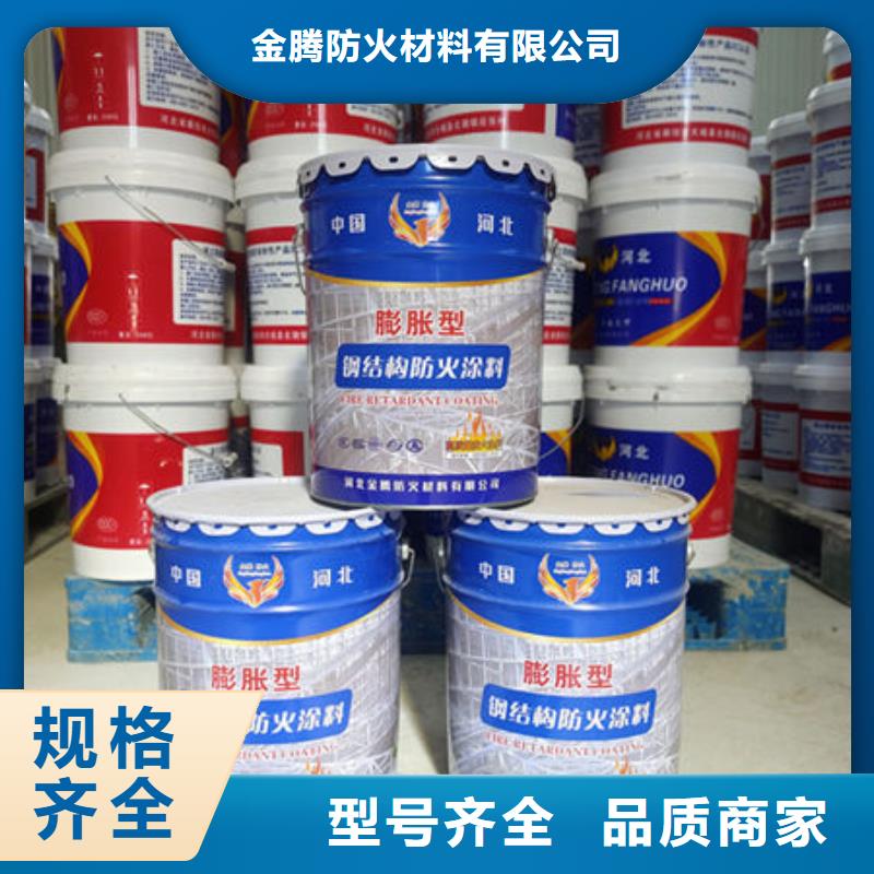 #
非膨胀型防火涂料#性价比高