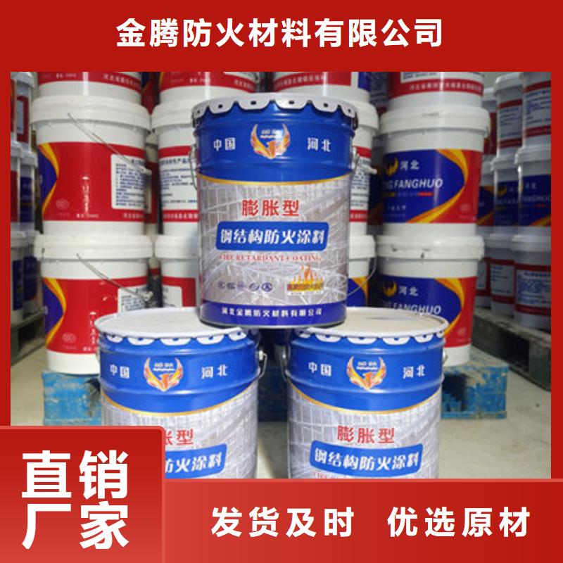 供应批发石膏基防火涂料-口碑好