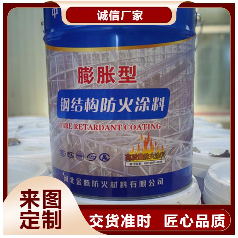 【防火涂料,隧道型防火涂料满足多种行业需求】