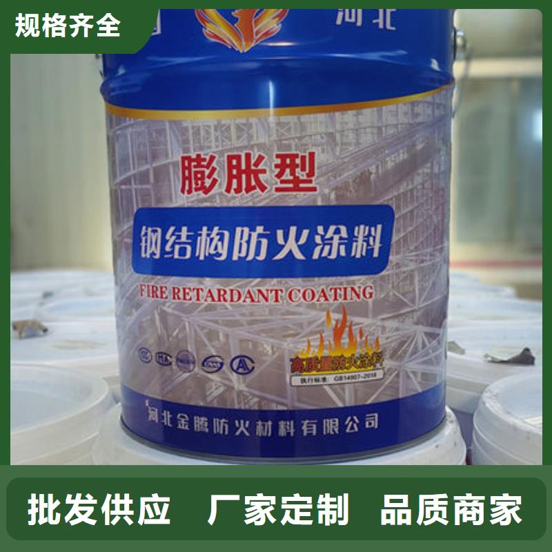 超薄型防火涂料优点