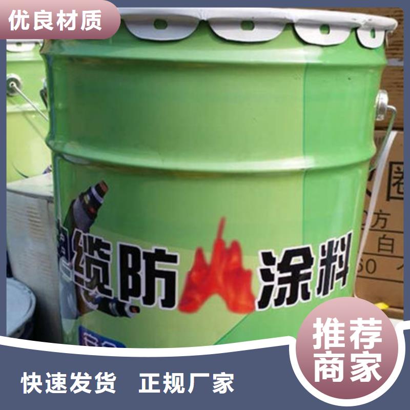 厚型防火涂料
行业动态