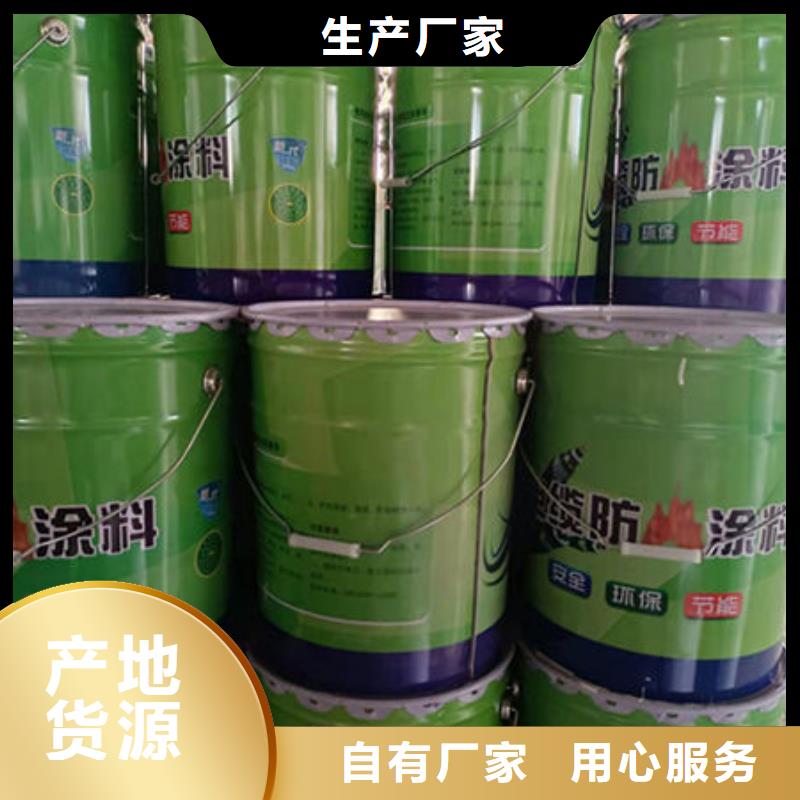 薄型防火涂料、
薄型防火涂料现货直销