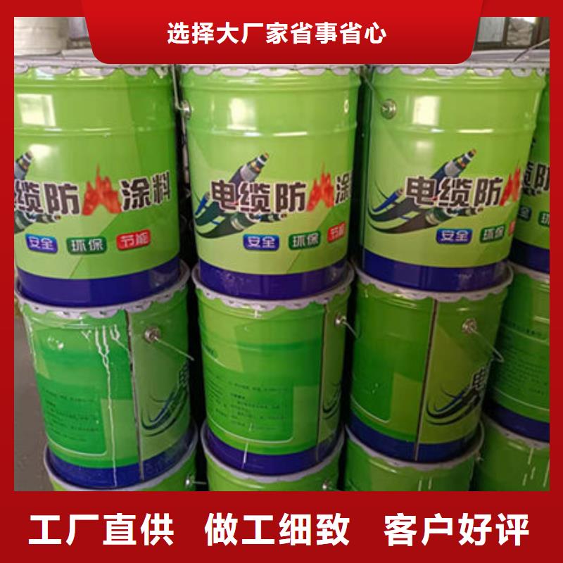 薄型防火涂料、
薄型防火涂料现货直销