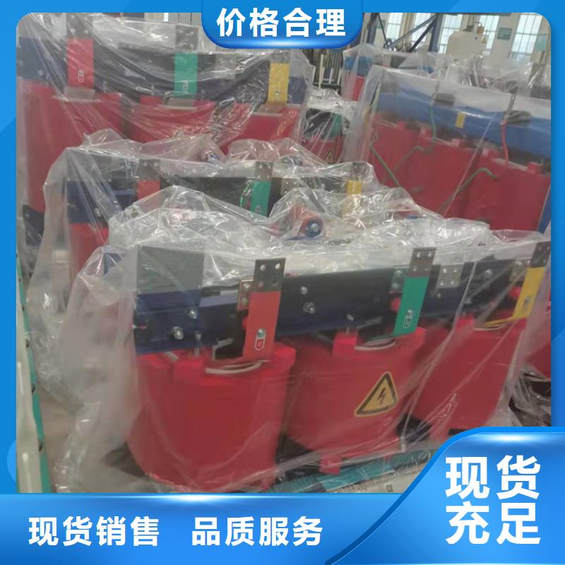 R型三相立式变压器视频-R型三相立式变压器-华恒变压器(安阳市分公司)服务区域汤阴|文峰|商丘|南阳|濮阳|平顶山|信阳|鹤壁
