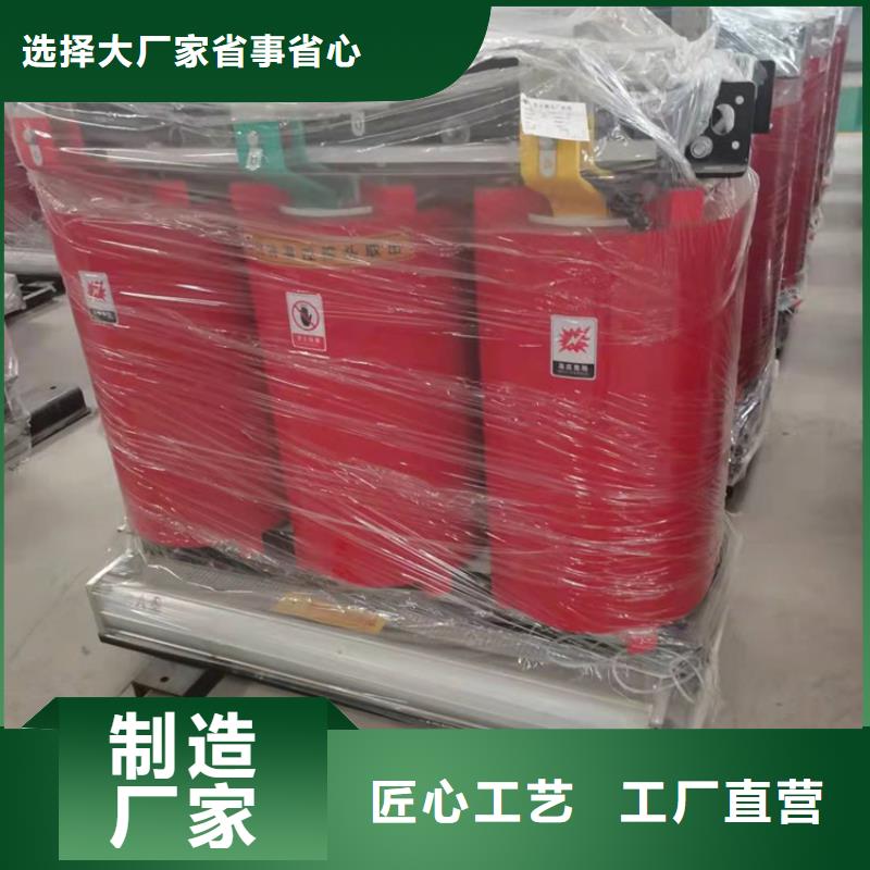 干式变压器SCB14二级能效干式变压器品质优选