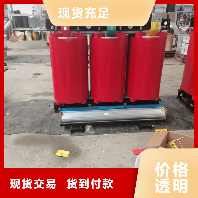 干式变压器_SCBH15三级干式变压器批发商