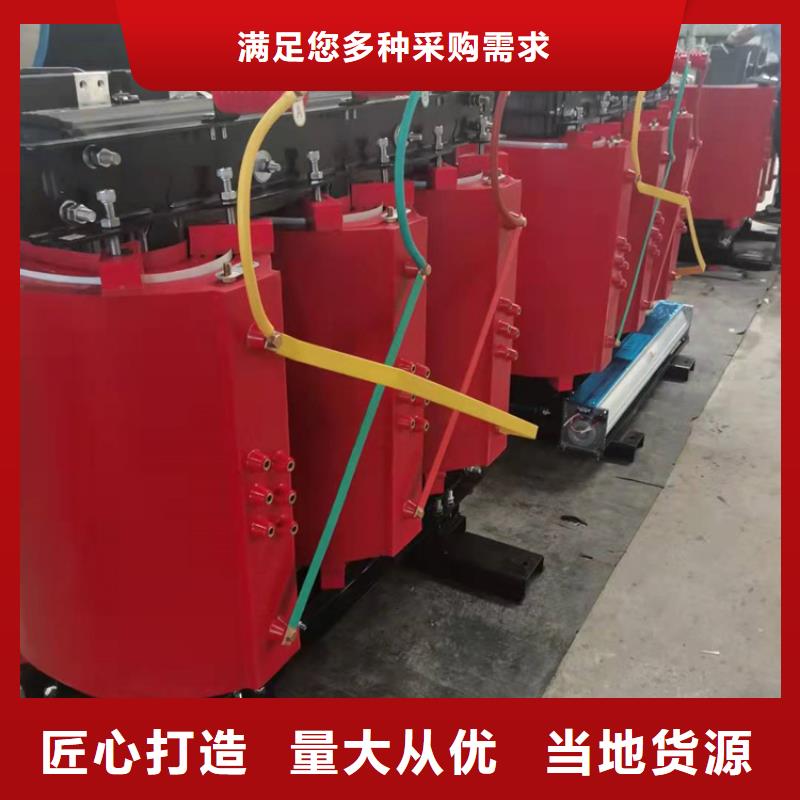干式变压器R型三相变压器打造行业品质