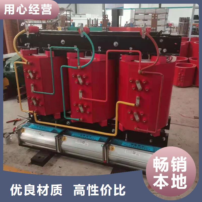 干式变压器_SCBH15三级干式变压器批发商