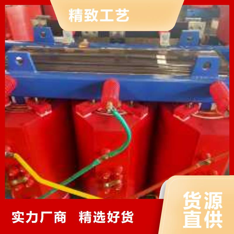 【干式变压器_SGB14干式变压器好货采购】