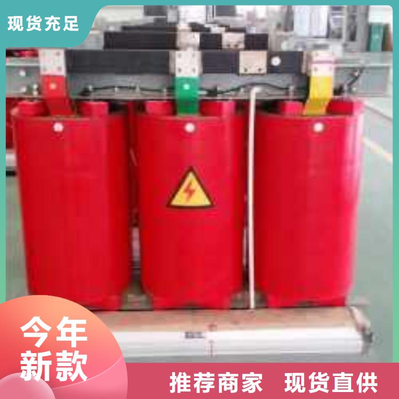 干式变压器SCB14二级能效干式变压器品质优选