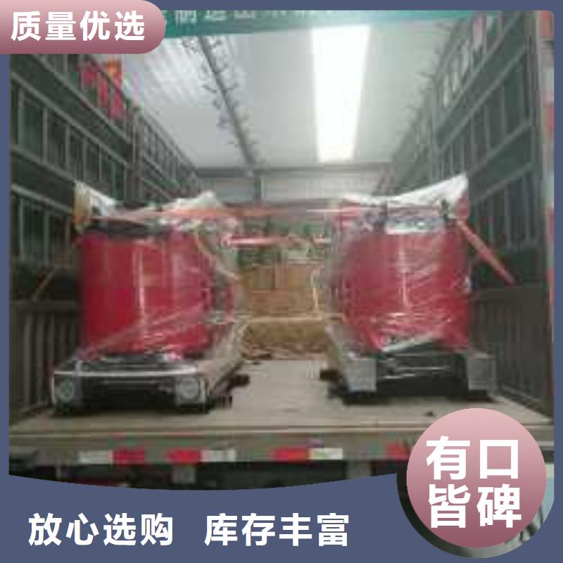 R型三相立式变压器视频-R型三相立式变压器-华恒变压器(安阳市分公司)服务区域汤阴|文峰|商丘|南阳|濮阳|平顶山|信阳|鹤壁
