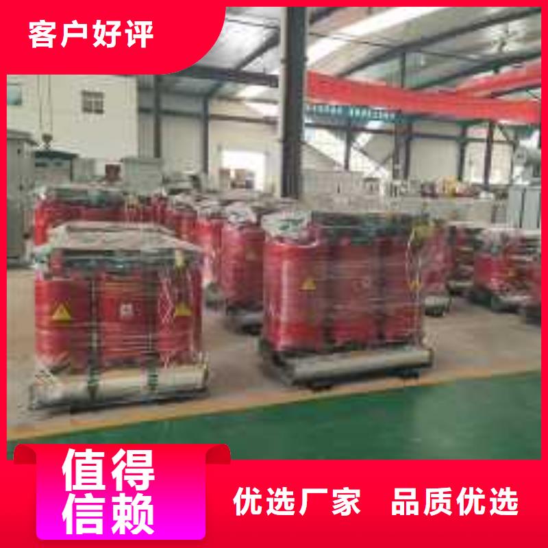 R型三相立式变压器视频-R型三相立式变压器-华恒变压器(安阳市分公司)服务区域汤阴|文峰|商丘|南阳|濮阳|平顶山|信阳|鹤壁