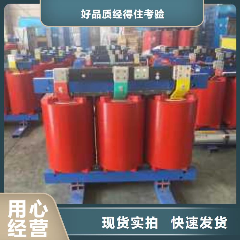 干式变压器SCB14二级能效干式变压器品质优选