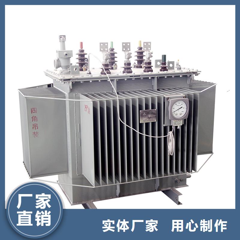R型三相立式变压器视频-R型三相立式变压器-湖南省怀化市本地公司-会同|鹤城|永州|益阳|娄底|衡阳|湘西|张家界