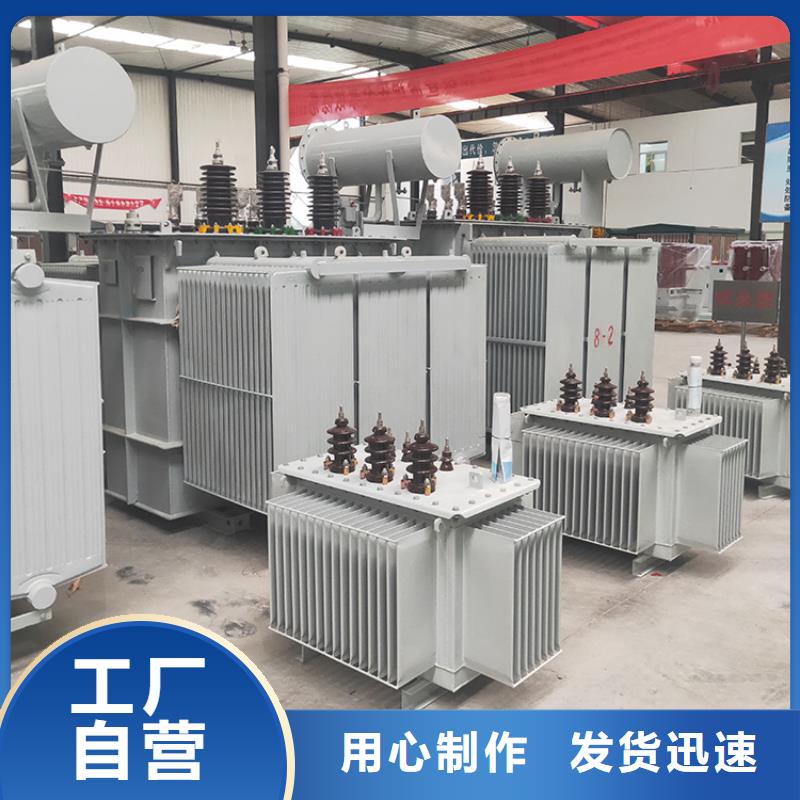 R型三相立式变压器视频-R型三相立式变压器-湖南省怀化市本地公司-会同|鹤城|永州|益阳|娄底|衡阳|湘西|张家界