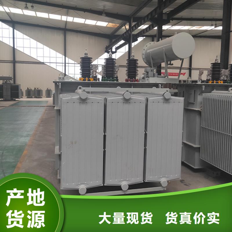 R型三相立式变压器视频-R型三相立式变压器-湖南省怀化市本地公司-会同|鹤城|永州|益阳|娄底|衡阳|湘西|张家界
