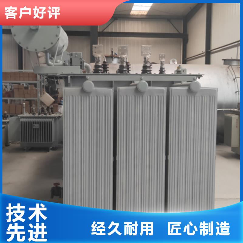 油浸式变压器【三相变压器】丰富的行业经验