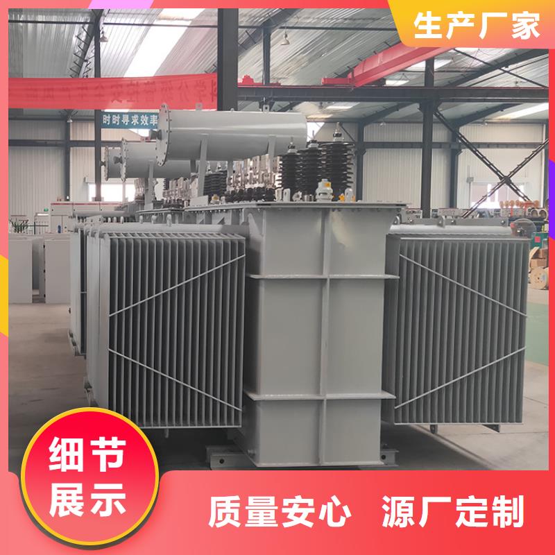 油浸式变压器35kv级干式变压器精品选购