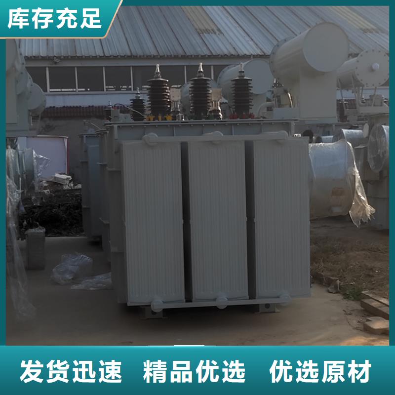 R型三相立式变压器视频-R型三相立式变压器|澳门|