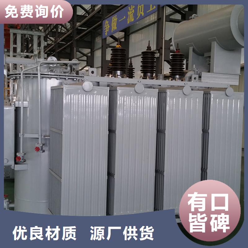 油浸式变压器-光伏干式隔离专用变压器满足多种行业需求