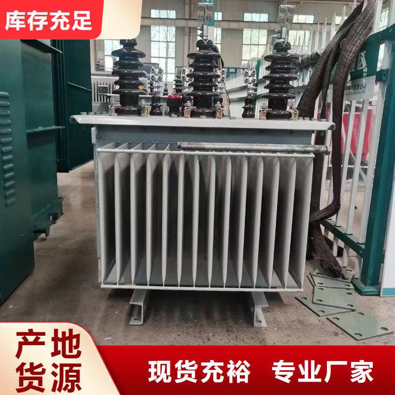R型三相立式变压器视频-R型三相立式变压器|澳门|