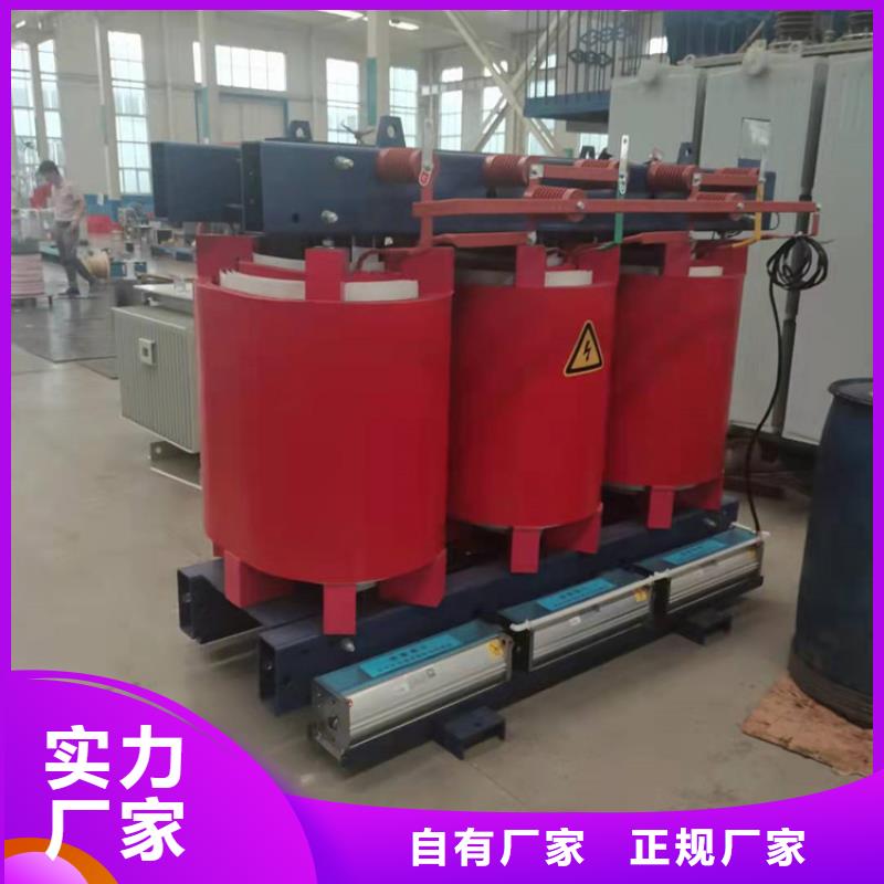 R型三相立式变压器视频-R型三相立式变压器-甘肃省天水市甘谷|秦安|金昌|武威|嘉峪关|庆阳|陇南|酒泉|白银同城经销商