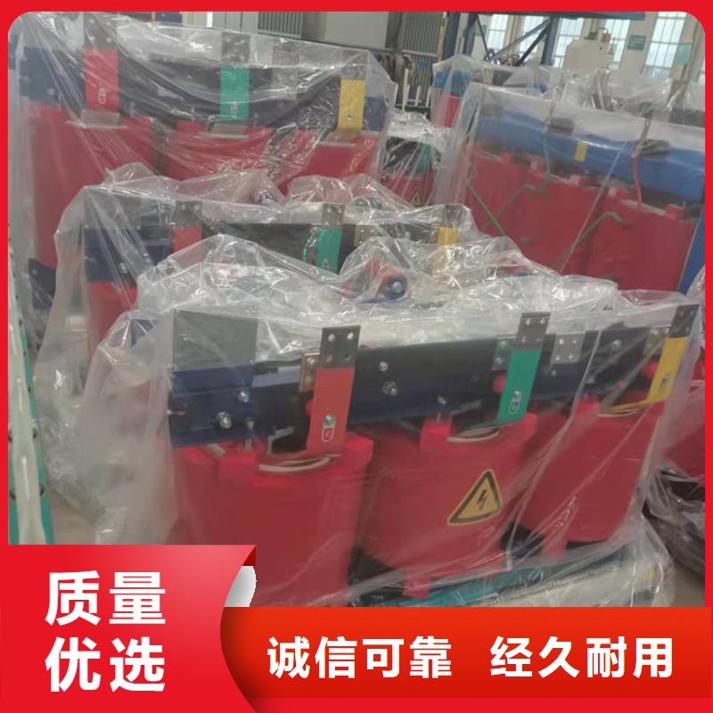 R型三相立式变压器视频-山东省济南市|槐荫|天桥|滨州|德州|莱芜|潍坊|东营R型三相立式变压器-鑫荣