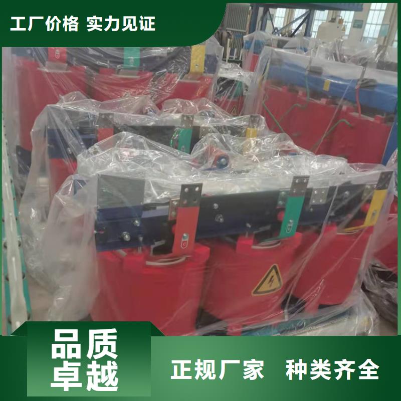 R型三相立式变压器视频-R型三相立式变压器-鑫荣变压器制造(湖南省分公司)服务区域邵阳|湘西|怀化|张家界|永州|娄底|常德