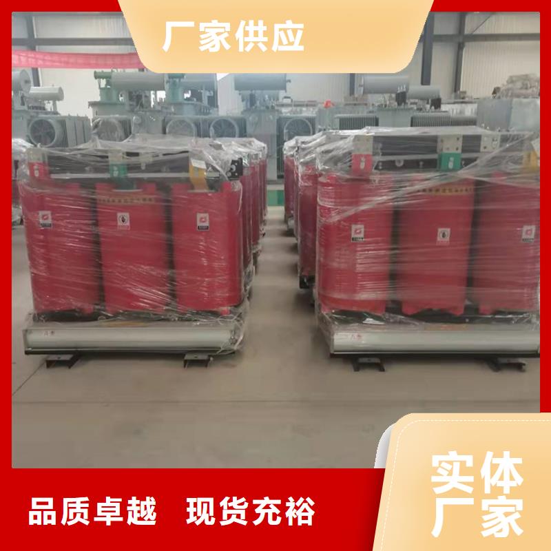 R型三相立式变压器视频-山东省济南市|槐荫|天桥|滨州|德州|莱芜|潍坊|东营R型三相立式变压器-鑫荣