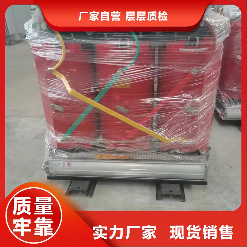 R型三相立式变压器视频-R型三相立式变压器-鑫荣变压器制造(湖南省分公司)服务区域邵阳|湘西|怀化|张家界|永州|娄底|常德