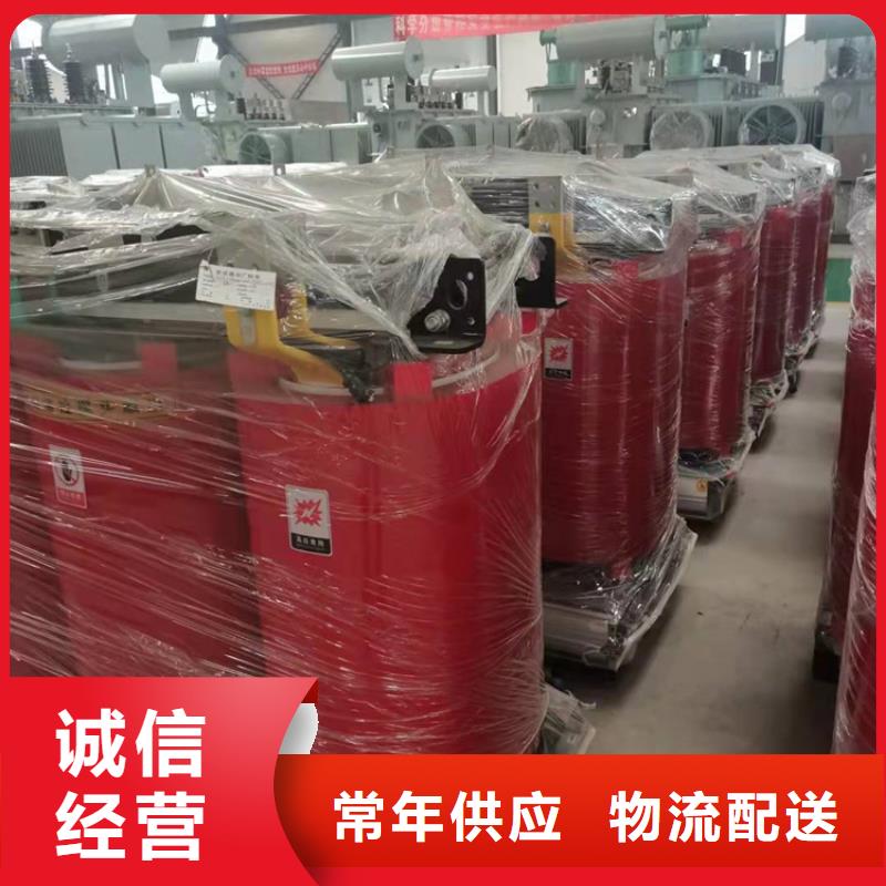 R型三相立式变压器视频-R型三相立式变压器-甘肃省天水市甘谷|秦安|金昌|武威|嘉峪关|庆阳|陇南|酒泉|白银同城经销商