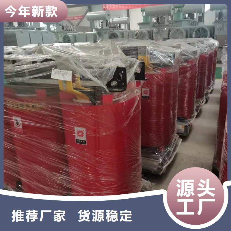 R型三相立式变压器视频-R型三相立式变压器-鑫荣变压器制造(湖南省分公司)服务区域邵阳|湘西|怀化|张家界|永州|娄底|常德