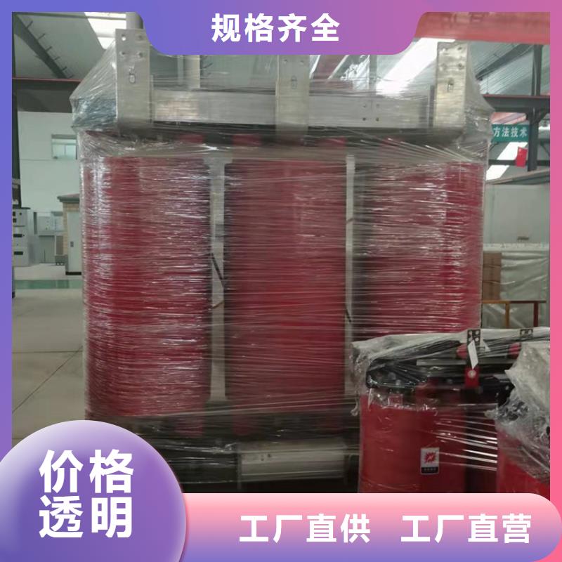 干式变压器-380V隔离变压器源头厂家来图定制