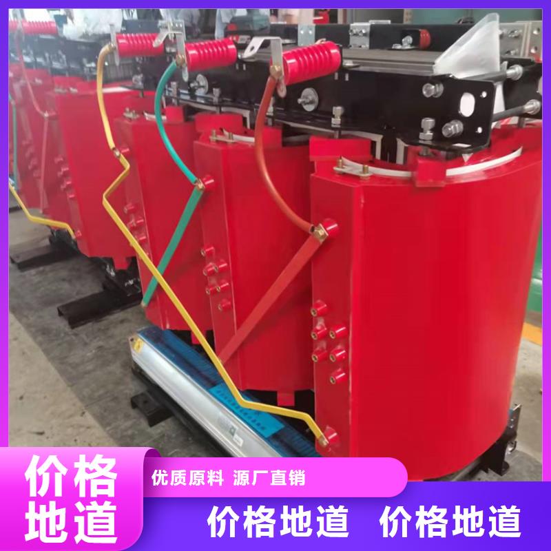 R型三相立式变压器视频-山东省济南市|槐荫|天桥|滨州|德州|莱芜|潍坊|东营R型三相立式变压器-鑫荣