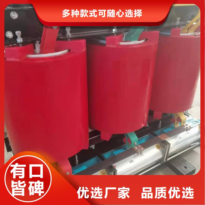 R型三相立式变压器视频-R型三相立式变压器-甘肃省天水市甘谷|秦安|金昌|武威|嘉峪关|庆阳|陇南|酒泉|白银同城经销商