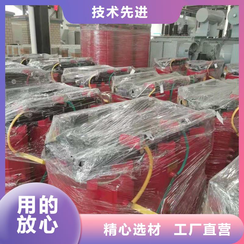 R型三相立式变压器视频-R型三相立式变压器-鑫荣变压器制造(湖南省分公司)服务区域邵阳|湘西|怀化|张家界|永州|娄底|常德