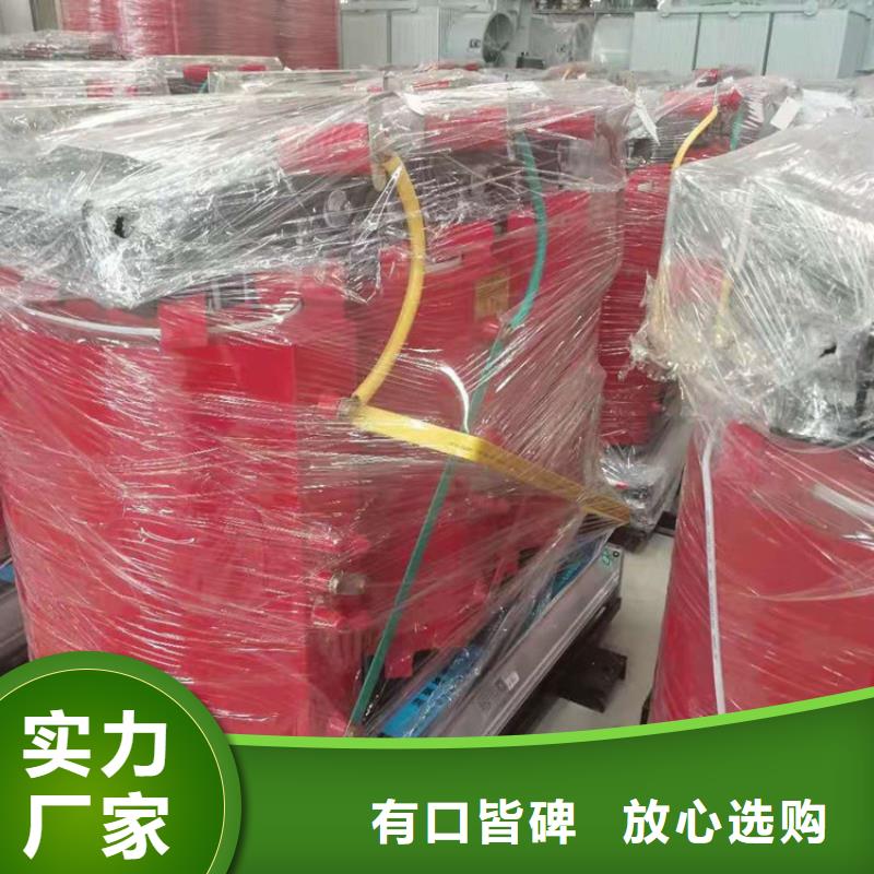 R型三相立式变压器视频-山东省济南市|槐荫|天桥|滨州|德州|莱芜|潍坊|东营R型三相立式变压器-鑫荣
