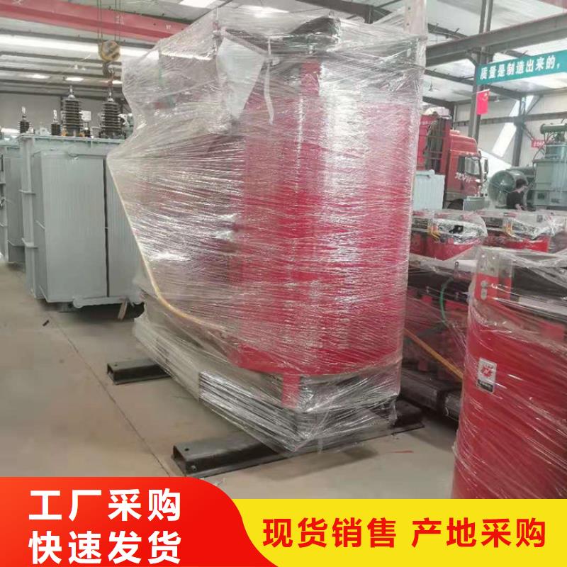 R型三相立式变压器视频-山东省济南市|槐荫|天桥|滨州|德州|莱芜|潍坊|东营R型三相立式变压器-鑫荣