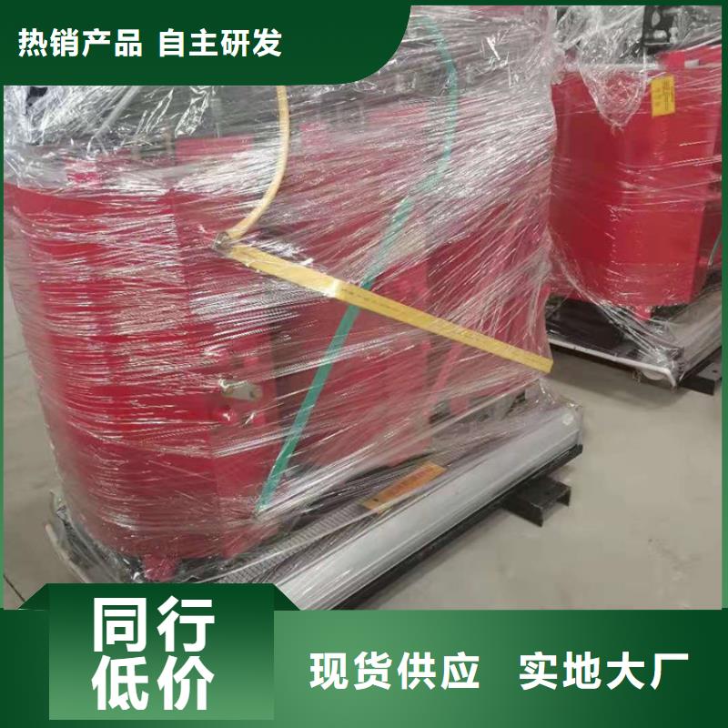 R型三相立式变压器视频-R型三相立式变压器-甘肃省天水市甘谷|秦安|金昌|武威|嘉峪关|庆阳|陇南|酒泉|白银同城经销商