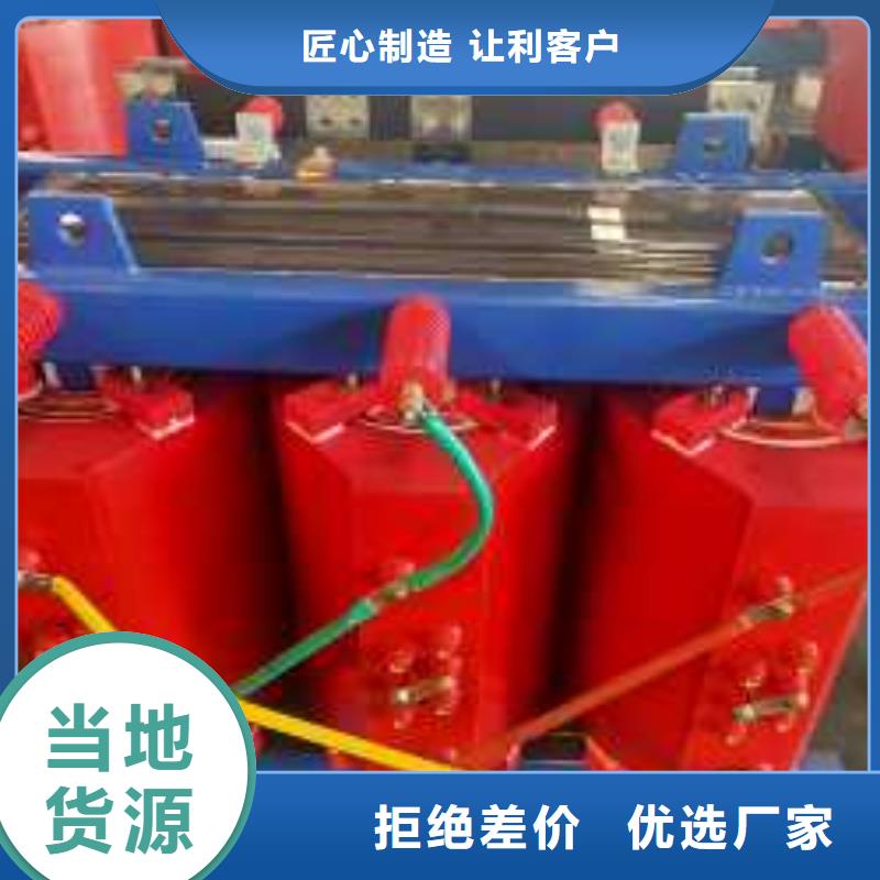 R型三相立式变压器视频-R型三相立式变压器-鑫荣变压器制造(湖南省分公司)服务区域邵阳|湘西|怀化|张家界|永州|娄底|常德