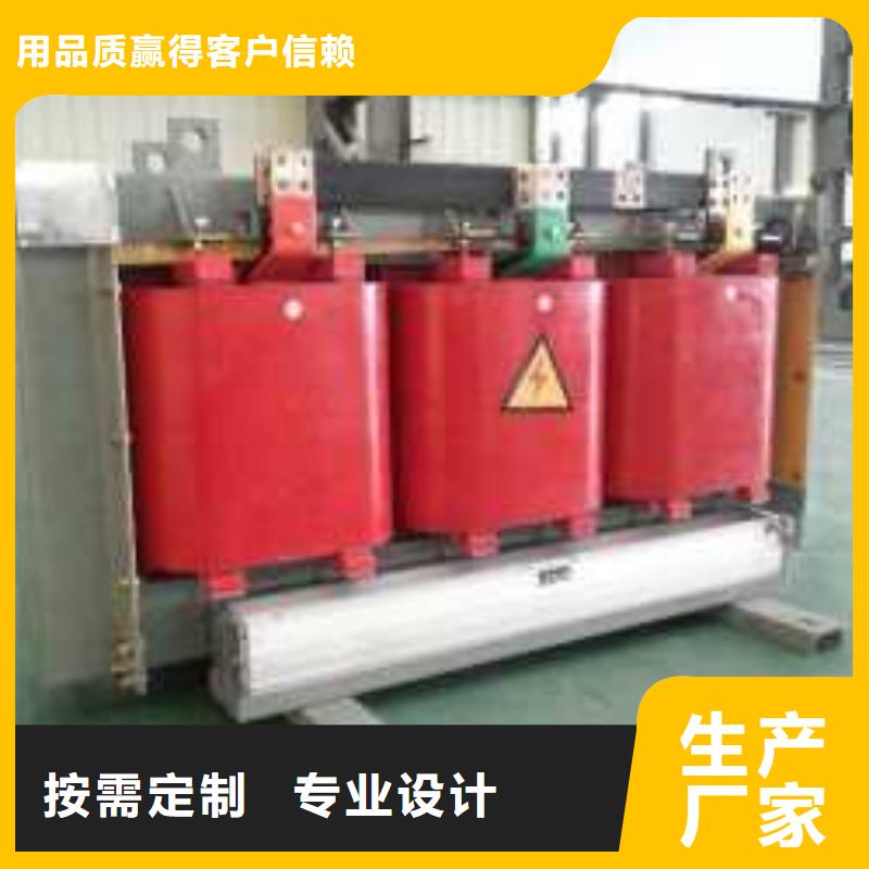 干式变压器_光伏干式隔离专用变压器货源充足