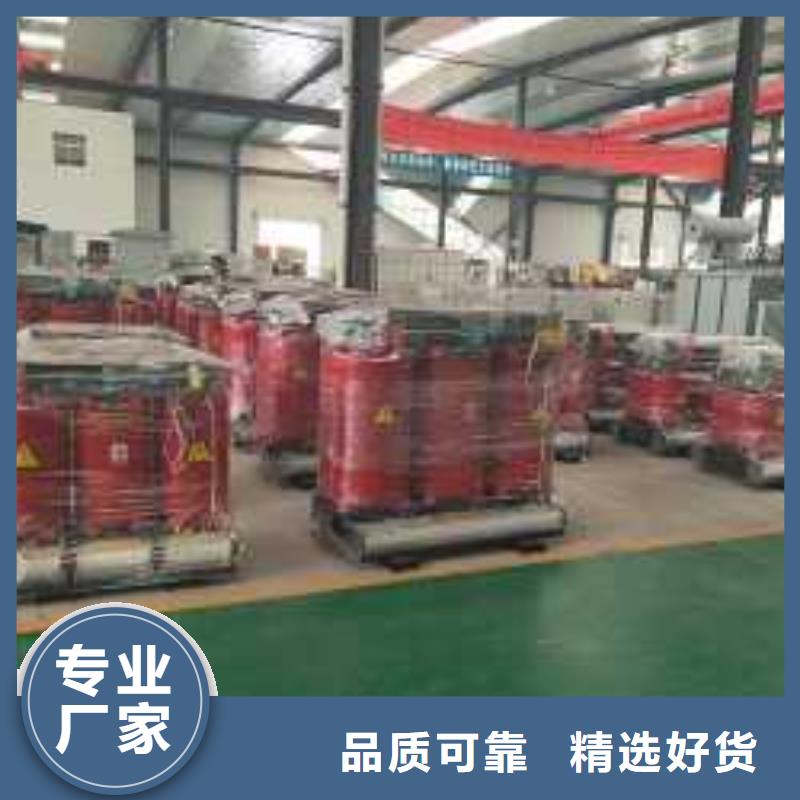 干式变压器SCB14二级能效干式变压器拒绝伪劣产品